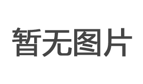 黃(huáng)龍首屆高山蘭花節